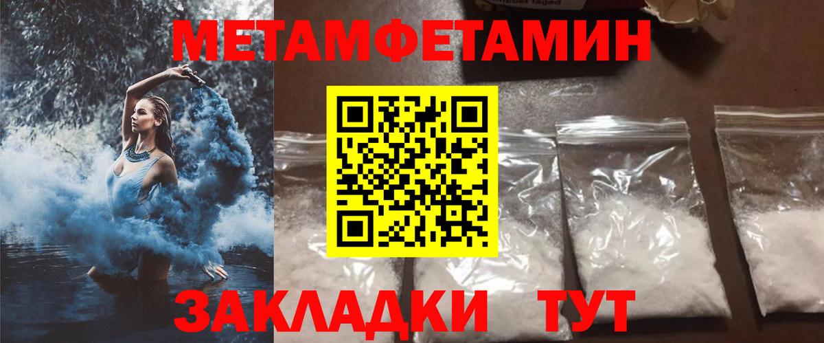 Меф Заволжье