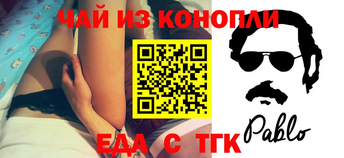 Меф  ГЕРОИН  Марихуана  COCAIN  НБОМе  Вход с VPN  Заволжье  Меф МЯУ МЯУ  