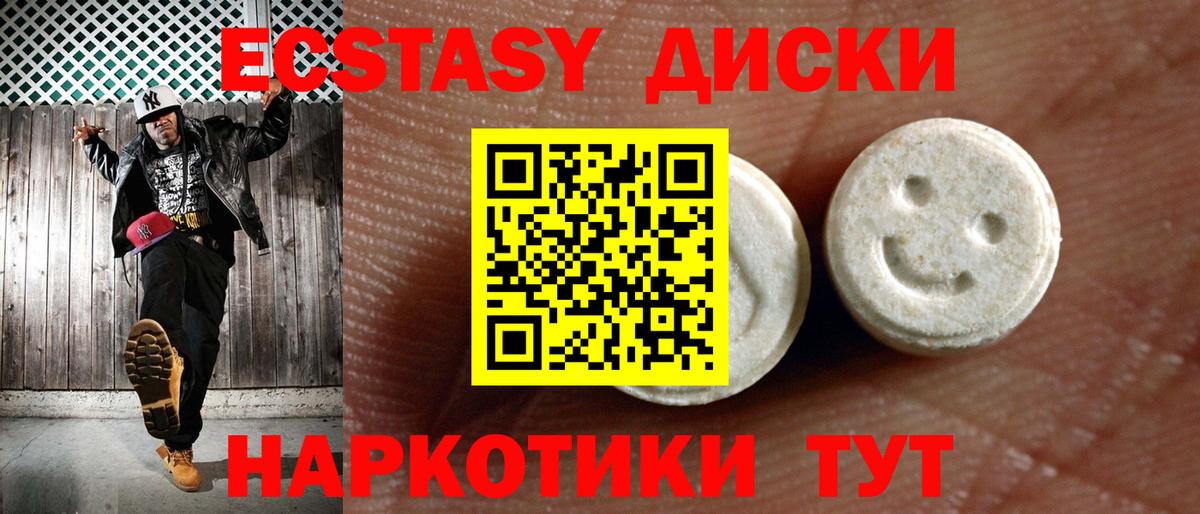 ЭКСТАЗИ Cube  Вход с VPN  Заволжье 