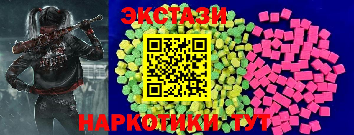 ЭКСТАЗИ DUBAI Заволжье