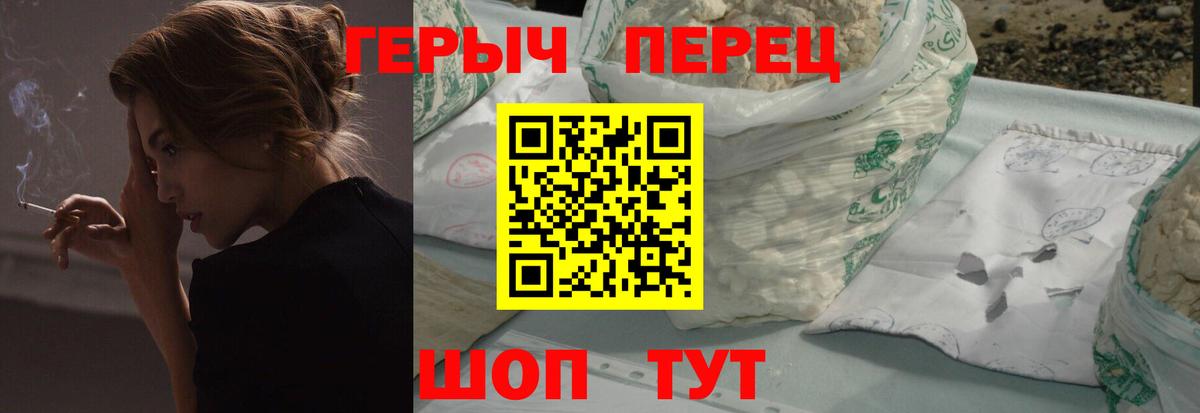 Героин афганец Заволжье