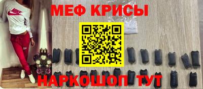 мет Беслан