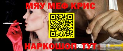кокаин VHQ Бийск