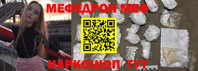 кокаин VHQ Бийск