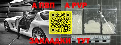 кокаин VHQ Бийск