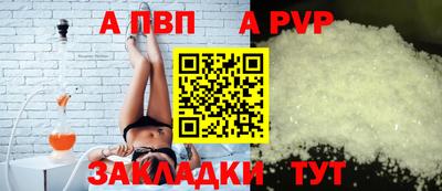 кокаин VHQ Бийск