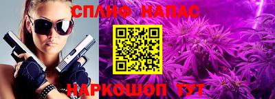 мет Беслан