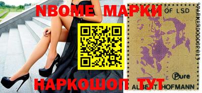 мет Беслан