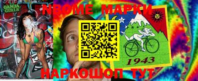 кокаин VHQ Бийск