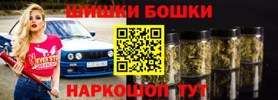 мет Беслан