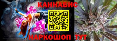 кокаин VHQ Бийск