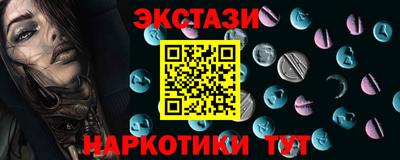 кокаин VHQ Бийск