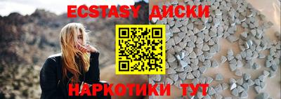 мет Беслан