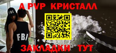 метамфетамин Камень-на-Оби