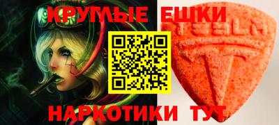 мет Беслан