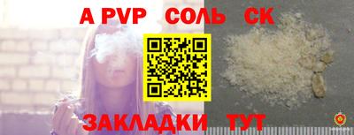 мет Беслан