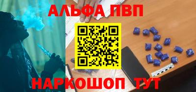 мет Беслан