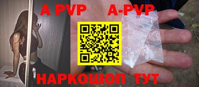 кокаин VHQ Бийск