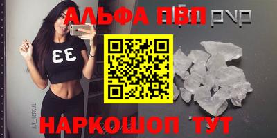 мет Беслан