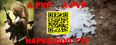 кокаин VHQ Бийск