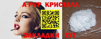 мет Беслан