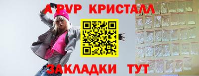 кокаин VHQ Бийск