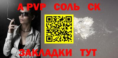 кокаин VHQ Бийск