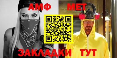 герыч Берёзовский