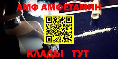 мет Беслан