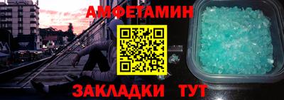 кокаин VHQ Бийск