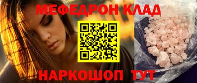 кокаин VHQ Бийск
