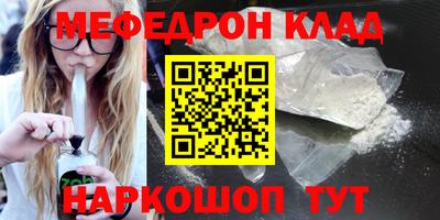 кокаин VHQ Бийск