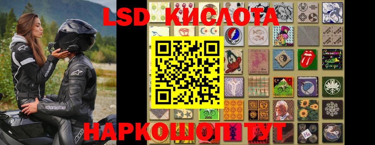 ЛСД экстази ecstasy Заволжье