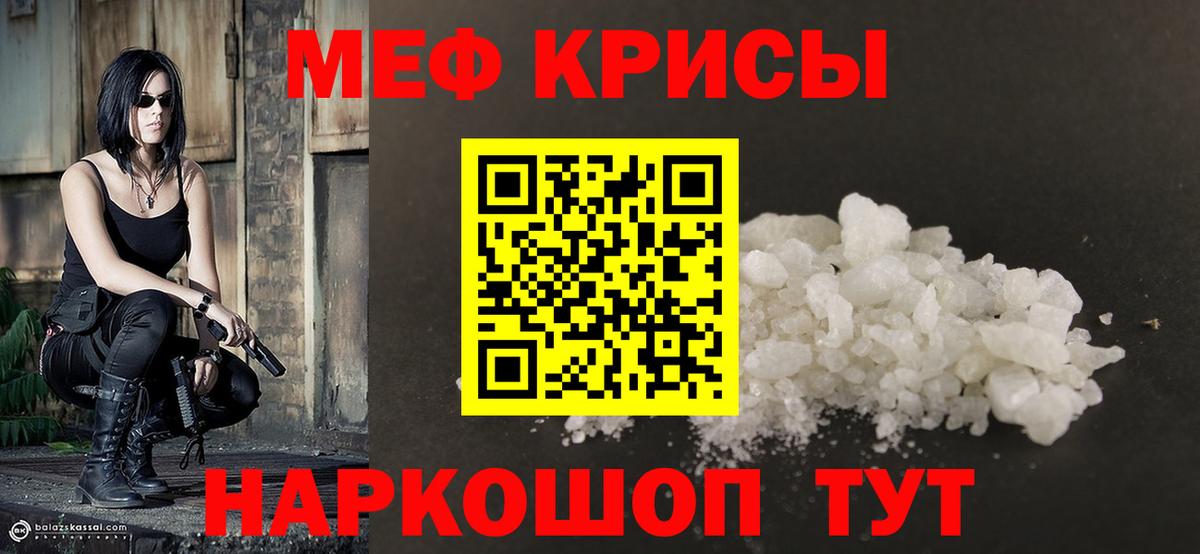 Заволжье  Мефедрон VHQ  Меф мука  Вход с VPN 