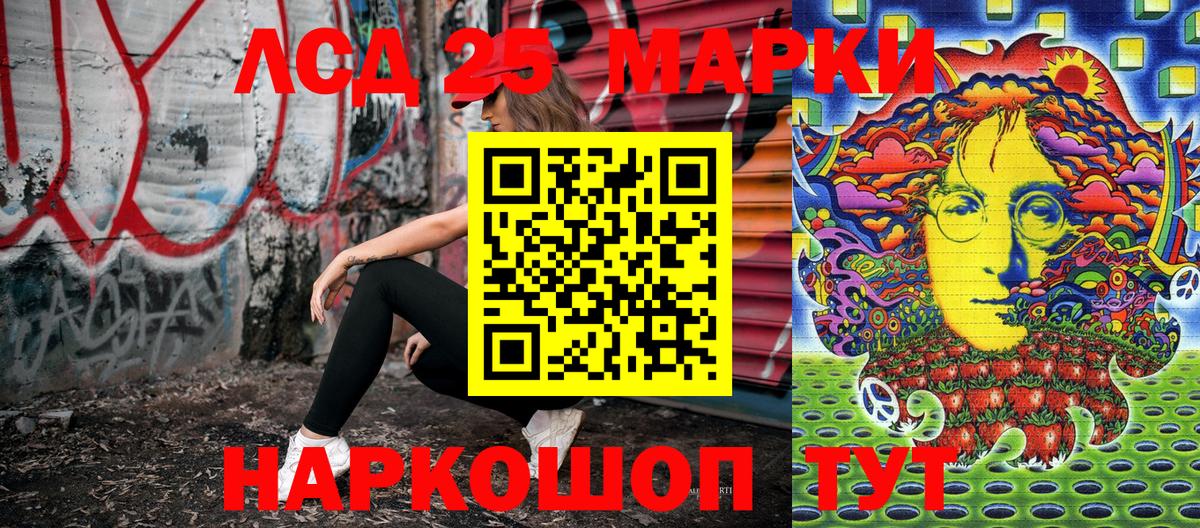 Марки N-bome 1,5мг  Вход с VPN  Марки N-bome  Заволжье 